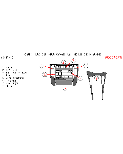 Wow Trim ® - 8 Pcs Match OEM Main Dash Kit (CCCA97A), Diagram